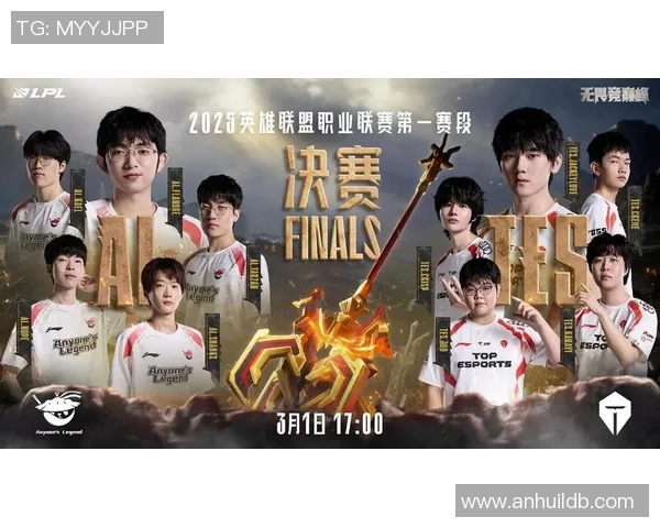 TES的荣耀与挑战:一段关于奋斗与团结的英雄联盟旅程 TES的荣耀与挑战:一段关于奋斗与团结的英雄联盟旅程