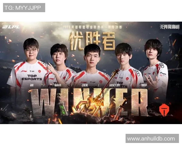 TES战队的迅猛崛起与战术创新分析 TES战队的迅猛崛起与战术创新分析