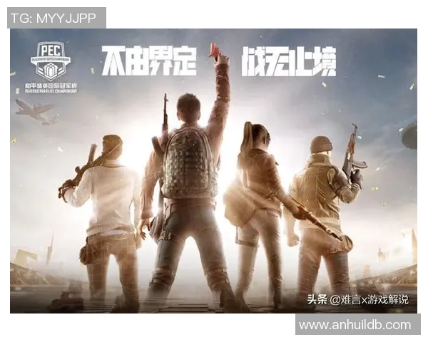 和平精英焦点分析：深入探讨BLG战队成员的个人能力与团队协作