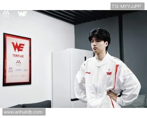 赛后复盘分析：JDG战队与WE战队的状态对比与未来展望