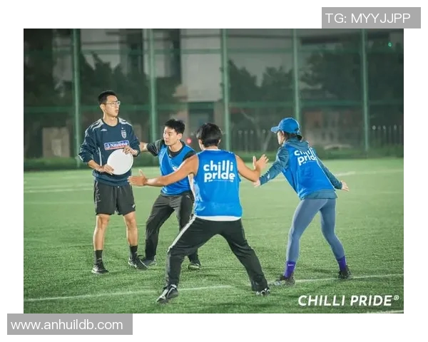 重庆飞盘队的节奏解析与战术创新探讨 重庆飞盘队的节奏解析与战术创新探讨