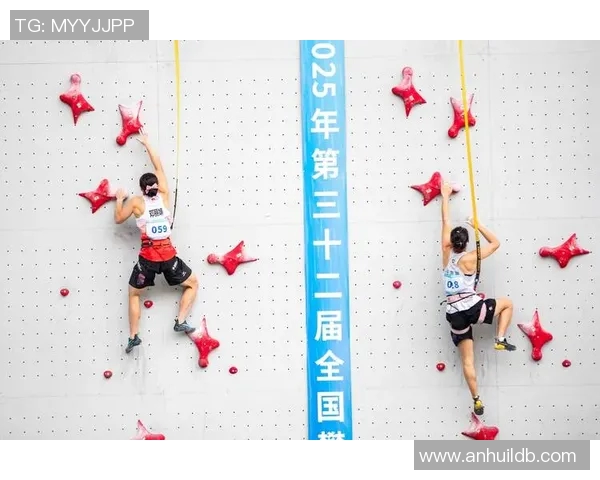 北京攀岩队在世界攀岩锦标赛中的辉煌突破与成长之路 北京攀岩队在世界攀岩锦标赛中的辉煌突破与成长之路