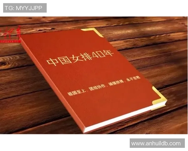 深圳排球队的成长之路：一段激情与拼搏交织的排球纪实故事