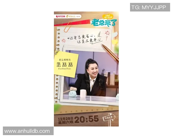 专访周芳：深度剖析DOTA2成功背后的策略与团队合作秘诀