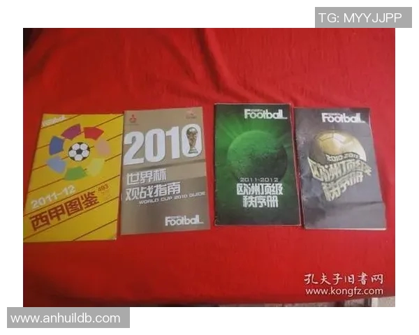 西甲联赛门票价格与购买途径指南