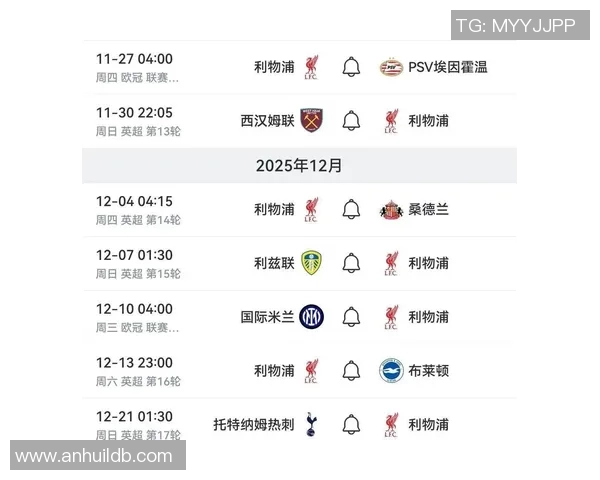利物浦与罗马精彩对决直播全程回顾与分析